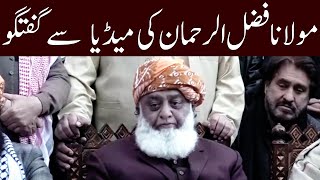 Maulana Fazal-Ur-Rehman Media Talk Today Gnn 20 December 2021