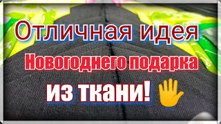 Фантастическая техника " Артишок" в лоскутной техники. Пэчворк и лоскутное шитье для начинающих. DIY