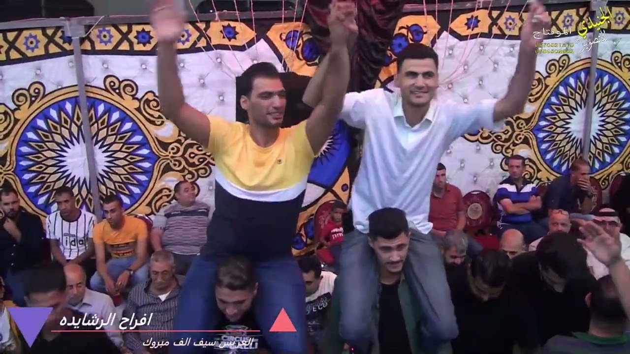 افراح الرشايده العريس سيف الزرقاء الزواهره حي القمر  2