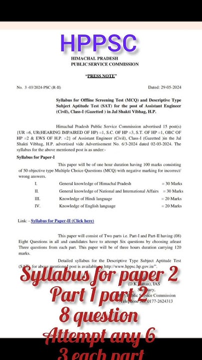 hppsc-exam-syllabus-for-assistant-engineer-civil-class-1-gazetted