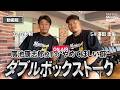 【動画版】Marines Monday Radio Season3 -#20 ぼく、悩みができました-
