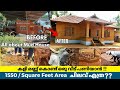 Mud House Construction Ideas|Eco Friendly Mud House|Low cost House Design |Budget House|Mud Home
