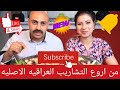 تشريب فاصوليا حمراء 