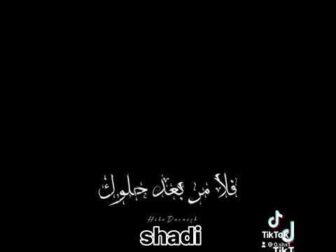 بأسم خالق الحب تبدأ