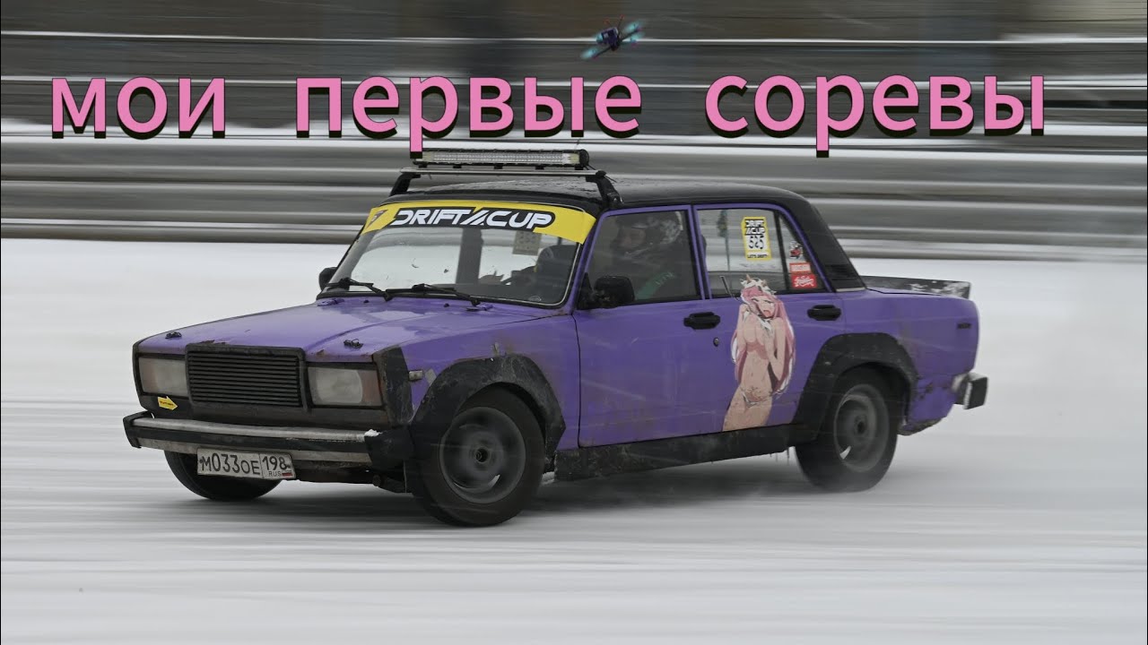 1. Выбор автомобиля