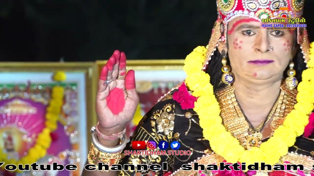 saniya Parivar Ramamandal Aslali Hindvani hakal bhag 1