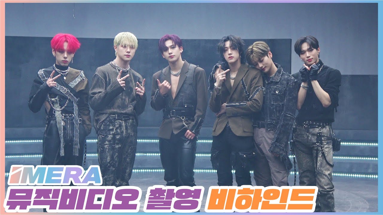 [IMERA] EP.30 'All Or Nothing' (Prod. JANG DAE HYEON) M/V Behind l '모 아님 도 (Prod. 장대현)' M/V 비하인드