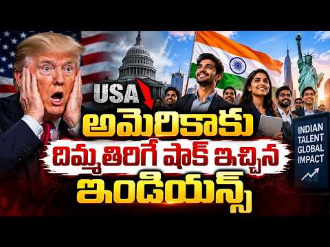 Indians Shock America |India’s Big Impact on USA Explained | India USA Relations | SumanTV Education