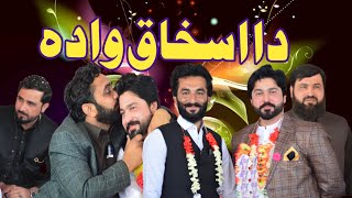 Da Ishaq Wada Video By PK Plus Vines 2023#pkvines# pk tv