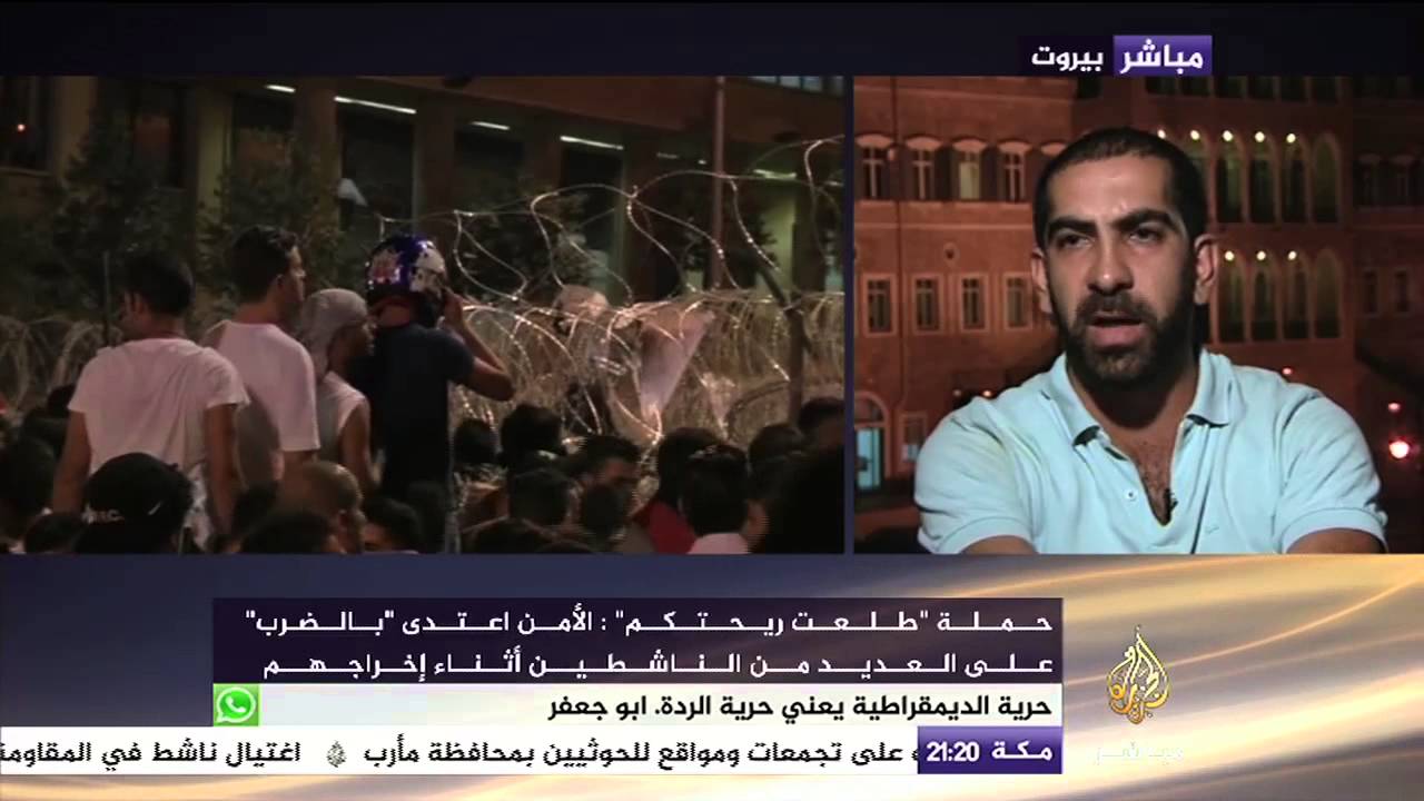 الناشط أسعد ذبيان: الشباب اللبناني في الشارع خرجوا ضد الطائفية ومطالبين بمجلس نيابي مستقل