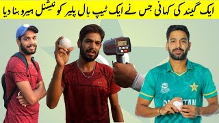 Haris Rauf 92Mph Story Of A Star