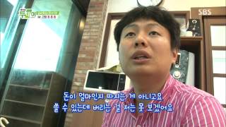 생방송 투데이 20130712 다시보기 #1(4)