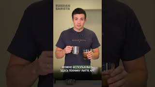 Моккачино — классический рецепт от Russian Barista#rba_recipe