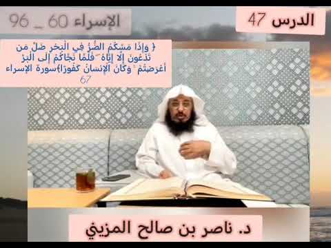وكان الإنسان كفورا