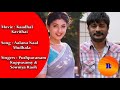 Aalana Naal Mudhala Song From Kaadhal Kavithai Movie With Tamil Lyrics