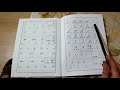 Муаллим сани 1 урок арабский алфавит