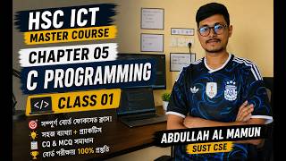 HSC ICT Master Course | Chapter 5 | Class 01 |C Programming-এর মৌলিক ধারণা, প্রোগ্রামের গঠন