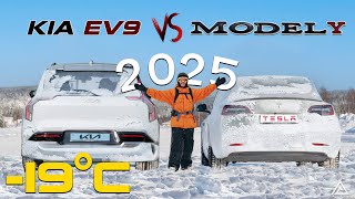 Tesla Model Y vs Kia EV9: Tested At Minus 19 Degrees Celsius. How's performance, range, charging...?