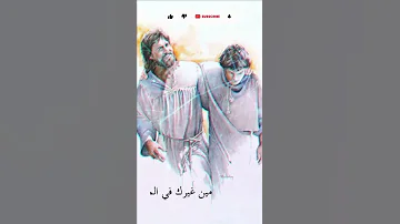 ترنيمة مين غيرك انت يا سيدى بالكلمات 