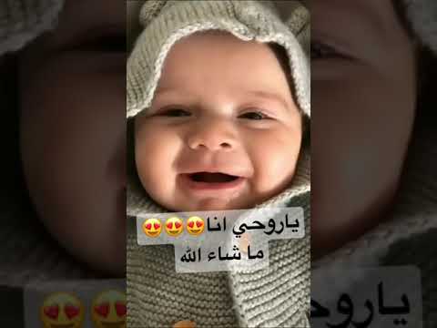 ياروحي احلي ضحكه تفرح القلب    اطفال    