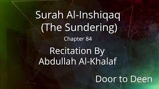 Surah Al-Inshiqaq (The Sundering) Abdullah Al-Khalaf  Quran Recitation