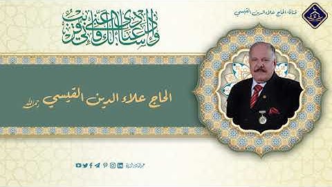 من سورة البقرة والشمس والضحى