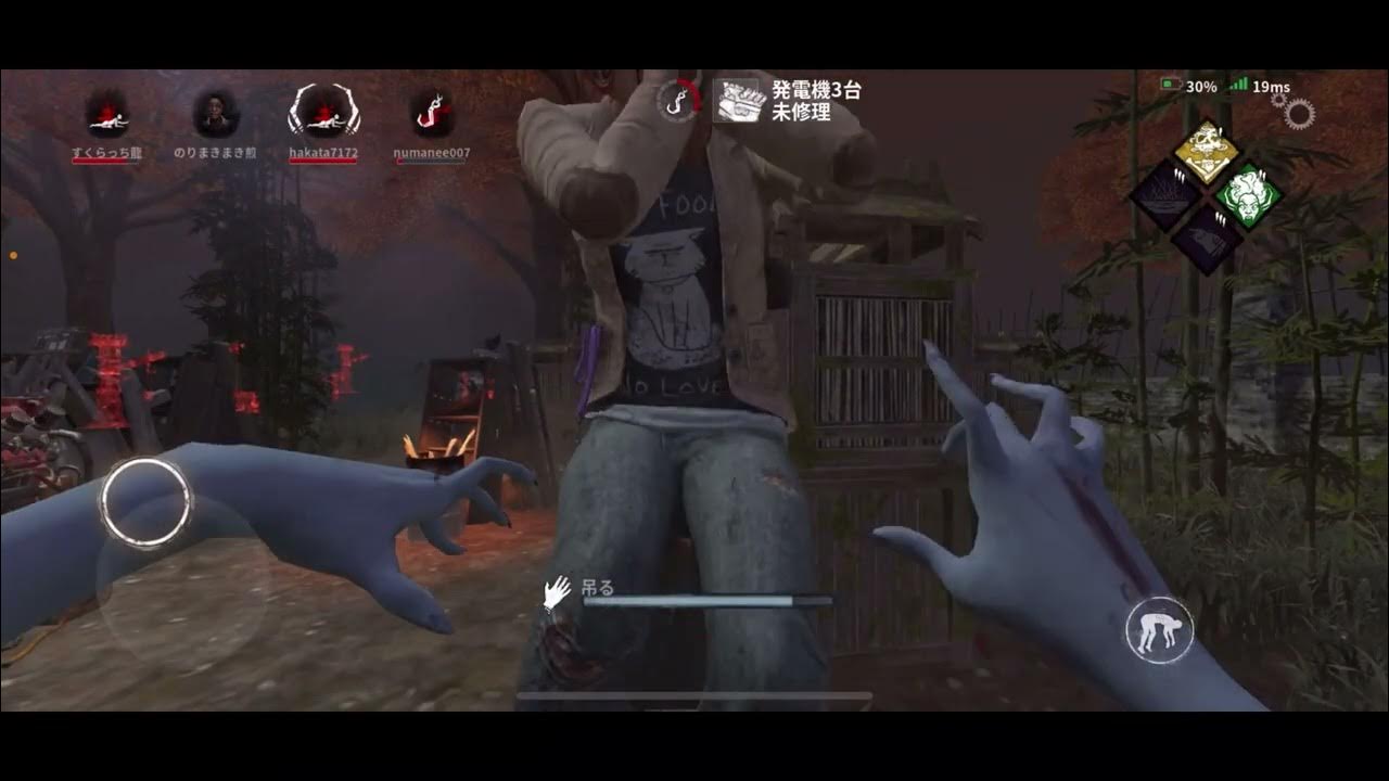 今のとこ凛ちゃんからレベル上げ Deadbydaylightmobile Dead By Daylight Mobile Netease Youtube