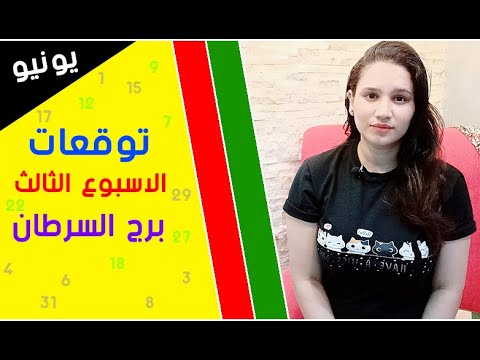 فيديو: مجموعة مختارة من أفضل الوصفات للأسبوع الثالث من شهر يونيو: ملخص