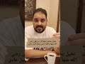 السيدة زينب رضي الله عنها بعد معركة كربلاء و سيدنا الإمام علي زين العابدين السيدة زينب رضي الله عنها بعد معركة كربلاء و سيدنا الإمام علي زين العابدين