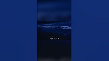 ما تيسر من سورة يونس👉🏻🤲🏻❣️| بصوت القارى #عبدالرحمن_مسعد | #سورة_يونس