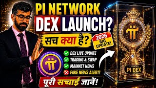 🔥 Pi Network DEX Launch Finally? 😱 | Pi Coin Holders Ke Liye Badi Khushkhabri 🚀.??