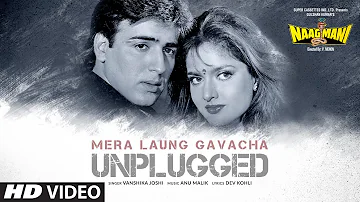 Mera Laung Gavacha (Unplugged) Lyrical Video | Vanshika Joshi | Anuradha Paudwal