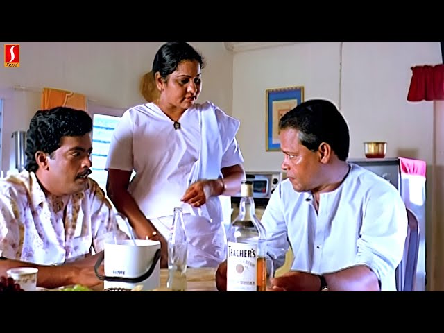 വീടുമാറി പെണ്ണു കണ്ട  അടിപൊളി കോമഡി സീൻ | Malayalam Comedy Scene | Innocent | Jagadish | class=
