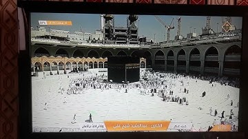 ماتيسر من سور في جزء عم / القارئ- عبدالرشيد شيخ علي - رواية أبي الحارث عن الكسائي .