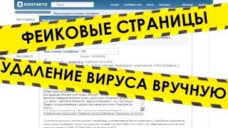 видео Как разблокировать в Украине ВКонтакте Одноклассники Yandex Mail ru