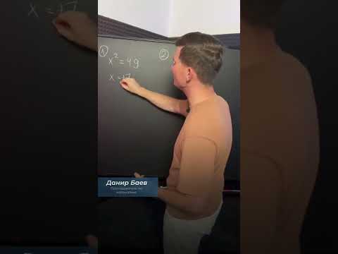 Video: Mikä on KW-yhtälö?