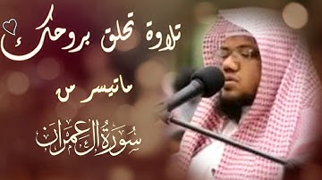 زبير محمد الأركاني || تلاوة شجية آسرة من أروع ماسمعت🤍 ﴿فَتَقَبَّلَها رَبُّها بِقَبُولٍ حَسَنٍ ..﴾