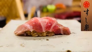 究極の鮨はまさかの海なし県にあった！？最高峰の素材と熟成の技術で握る寿司屋に全国から食通が集まる理由