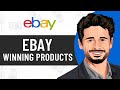 How to find winning products to sell on ebay step by step guide 2023