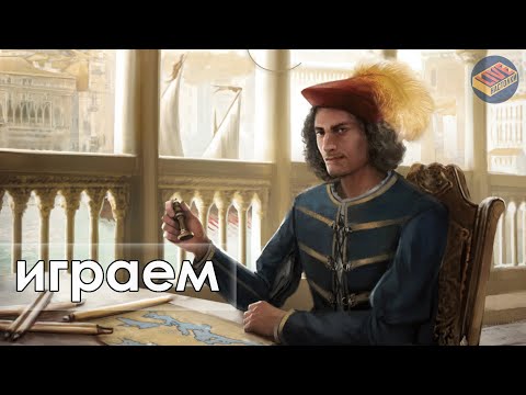 Видео: Играем в игру Pax Renaissance. В гостях Игорь Полуянов и Владимир "Чеширский кот" Крылов.