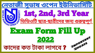 NSOU UG & BDP 2022 Important Update || Exam Form Fill Up Fee