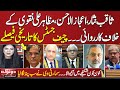 Saqib nisar ijaz ul ahsan and mazhar ali naqvi in trouble  chief justice final decision  do tok