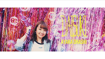 تحميل ハナ ヒメ アブソリュート 声優 Mp4 Mp3 تحميل ハナ ヒメ アブソリュート 声優 Mp4 Mp3