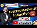 19 .Electromagnetic Induction II चाणक्यनीति 2.0 || ssp sir