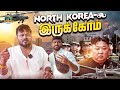 North korea dangerous    south korea ep12  vj siddhu vlogs