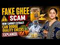 Carrot Extract Used to Fool Ghee Quality Tests? Explained | UPSC Current Affairs 2026
