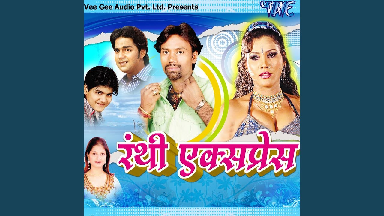 Jani Jaieha Nahaye Tu Pokhra