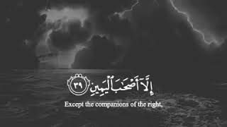 احمد العجمي/نغمة رنين-القرءان الكريم