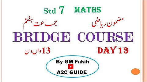 BRIDGE COURSE / STD 7 / MATHS / DAY 13 / URDU MEDIUM #a2cguide