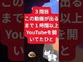 条件当てはまったらスワイプゲーム